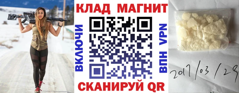 Где купить Каневская АМФЕТАМИН  СОЛЬ  МАРИХУАНА  МЕФ  Cocaine 