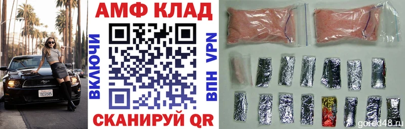 АМФЕТАМИН 97%  купить наркотик  Каневская 
