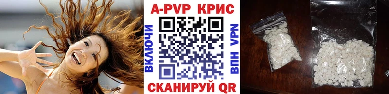 Альфа ПВП Crystall Каневская