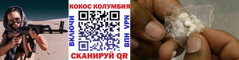 где можно купить   Каневская  КОКАИН Fish Scale 