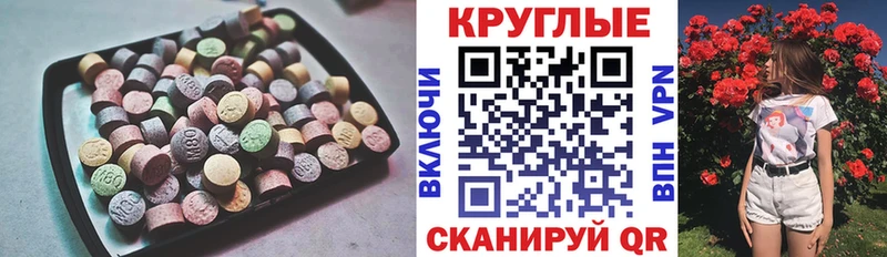 кракен зеркало  Каневская  Экстази 280мг 