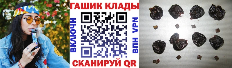 закладки  Каневская  MEGA ссылка  Гашиш hashish 