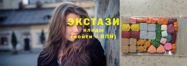 первитин Алексеевка