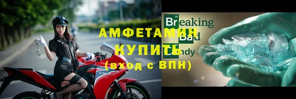амфетамин Алзамай
