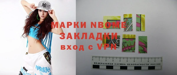 амфетамин Алзамай