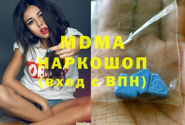 амфетамин Алзамай