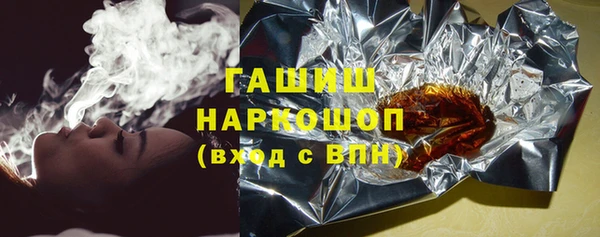 первитин Алексеевка