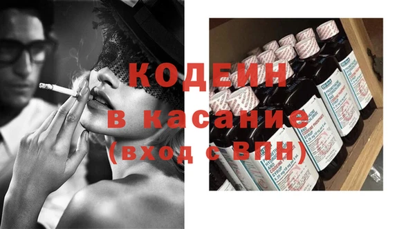первитин Алексеевка