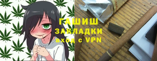 первитин Алексеевка