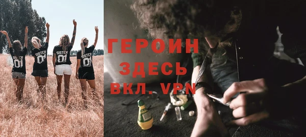 первитин Алексеевка