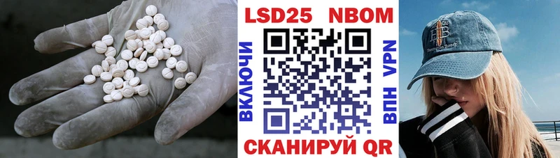 LSD-25 экстази ecstasy Каневская