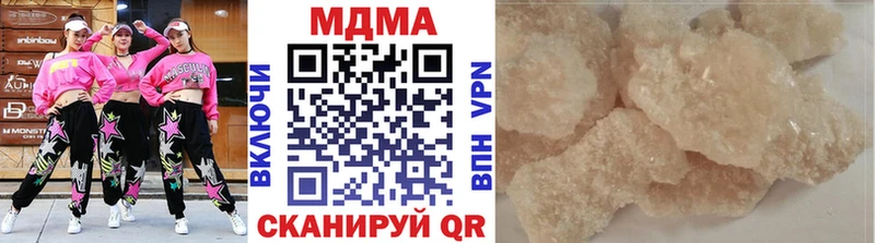 MDMA Molly  Каневская 