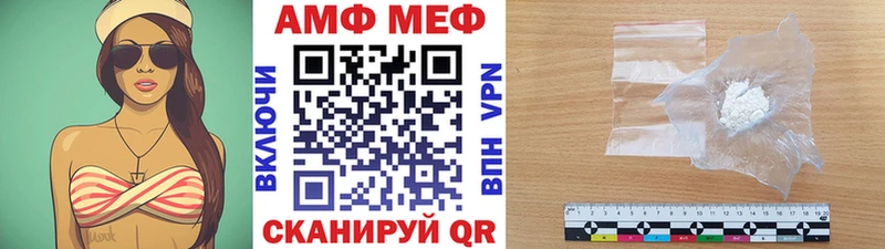 МЕТАМФЕТАМИН винт  цены наркотик  Каневская 