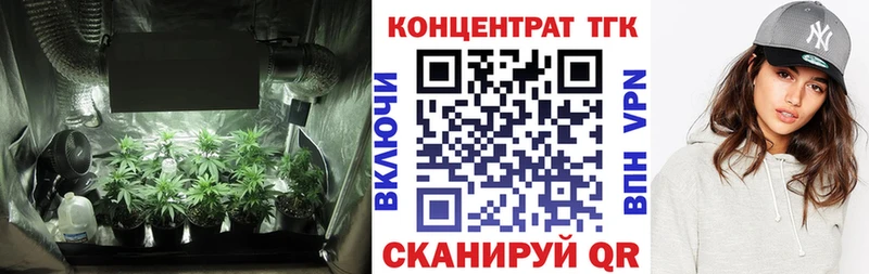ТГК Wax сколько стоит Каневская