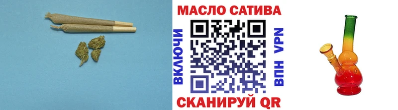ТГК THC oil Каневская
